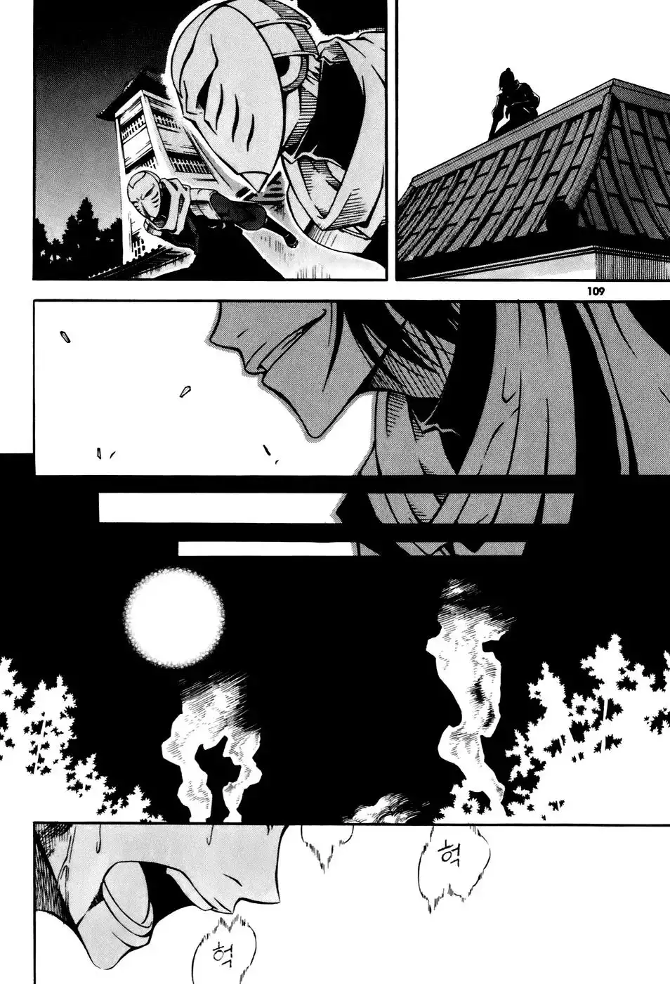 Witch Hunter Chapter 19 39